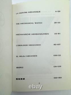 Jaeger-LeCoultre JLC Mécanique Montres-Bracelet Booklet Certificat 1994