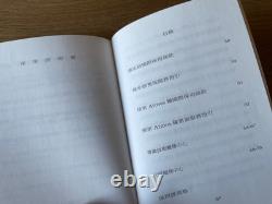 Livre De Garantie JAEGER LECOULTRE Vintage 1995 Montres